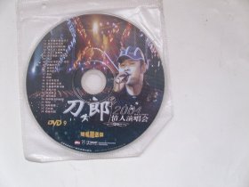 光盘：刀郎2004情人演唱会（DVD）