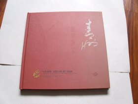 青州（大型历史文化图集，附光盘；两本合售）