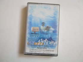 磁带：孙耀威《肯定》