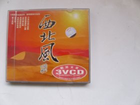 光盘：西北风（3VCD）