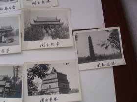 开封（老照片10张合售）