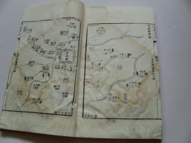 10 道光 济南府志 第一卷【品差,特价15】