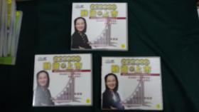 光盘：新概念前沿讲座《中小企业如何融资及上市》【DVD，5碟】