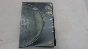 光盘：汉字新视界【1DVD】