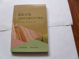 山东小麦农机农艺融合生产技术