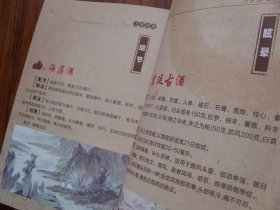 中国血友病管理指南（2021年版；未开封