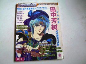 靓作与绘画