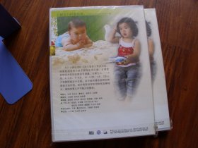 光盘：儿童智力开发指南【VCD；未开封】