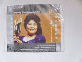 光盘：女中音歌曲集.阳光 卡迪夫国际声乐比赛获奖者【1CD】
