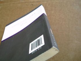 从调性扩张到十二音体系:勋伯格和声思维与技法发展研究