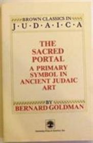 The Sacred Portal: A Primary Symbol in Ancient Judaic Art-神