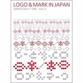 日本商标和标志设计2：日本のロゴ&マーク集○Vol.2