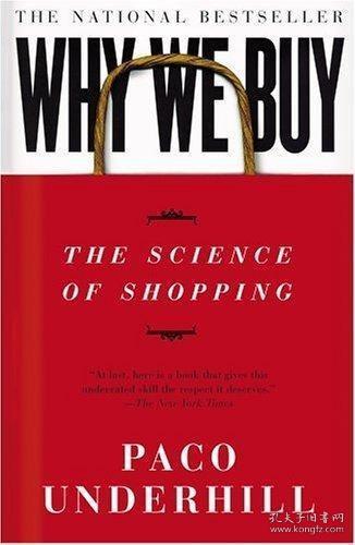 Why We Buy：The Science Of Shopping