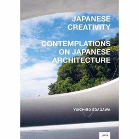 Japanese Creativity Contemplations on Japanese Architecture