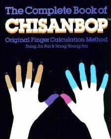 The Complete Book of Chisanbop: Original Finger Calculation