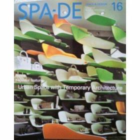 SPA-DE 16: Space & Design /不详 Rikuyo-Sha Publishing