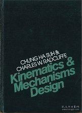 Kinematics and Mechanisms Design /Suh  Chung;Radcli... Wiley