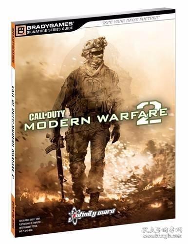 Call of Duty: Modern Warfare 2 Signature Series Strategy Guide