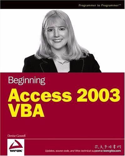 BeginningAccess2003VBA[Access2003VBA入门]