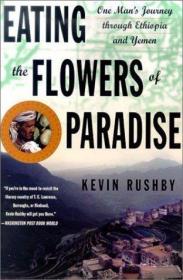 Eating the Flowers of Paradise: One Man's Journey /Rushby  K