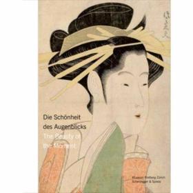 The Beauty of the Moment Women in Japanese Woodblock Prints