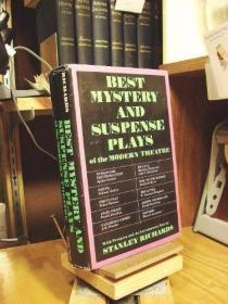 BEST MYSTERY AND SUSPENSE PLAYS OF THE MODERN THEATRE /Richa