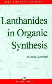 Lanthanides in Organic Chemistry (Best Synthetic Methods) /I