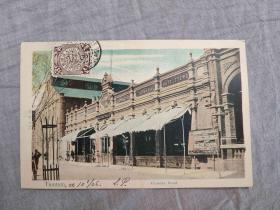 天津老明信片，清末英租界维多利亚路，今解放北路，1907年实寄