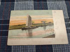 天津老明信片，清末北运河上的帆船，1907年实寄掉票