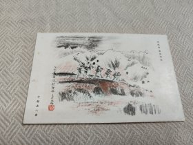 河北老明信片，南洛，日本随军画家，中村直人，抗战史料