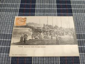 天津老明信片，清末日本轮船靠岸，版画