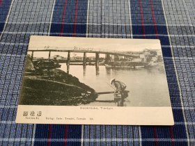 天津老明信片，清末贾家大桥，今中山路与元纬路交口附近，图连达版