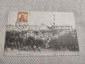 天津老明信片，清末考工场,学务公所,图书馆,河北公园，中山公园，帆船票