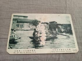 天津老明信片，1939年天津大洪水，发大水，法国菜市，中国摄影