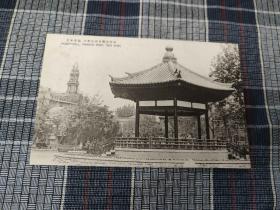 天津老明信片，1930年代日界大和公园，音乐堂，中原公司