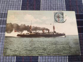 河北老明信片，秦皇岛，法国战舰，贴蟠龙加盖票