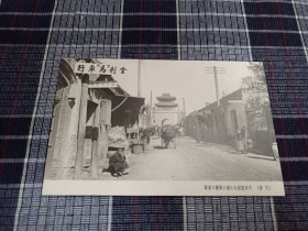 天津老明信片，1940年代老城，鼓楼，南门内大街