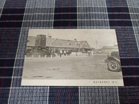 天津老明信片，1930年代天津火车站，东站，天津站