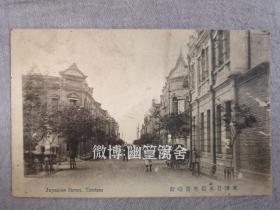 天津老明信片，清末民初日租界宫岛街与寿街（今鞍山道与兴安路）交口