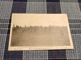 天津老明信片，1913年八国联军演习，法国兵，近代史