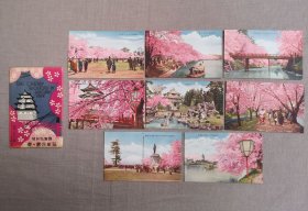青森老明信片，日本青森弘前老明信片，樱花季。全套八张