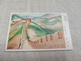 山西老明信片，万里长城，狩野寿一，日本随军画家，抗战