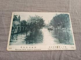 天津老明信片，1939年天津大洪水，发大水，日租界花园街，今山东路
