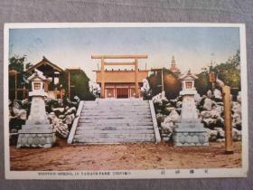 天津老明信片，日本神社，鸟居，正殿，右下角有损