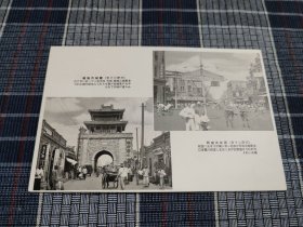 天津明信片，老城东北角，鼓楼