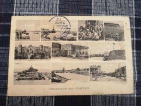 天津老明信片,1913年，大清邮局、海河、戈登堂、金家窑清真寺等