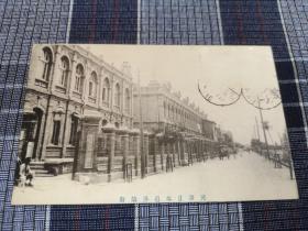天津老明信片，日本租界荣街，今新华路，1910年实寄掉票