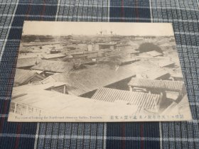 天津明信片，清末民初天津老城俯瞰，从鼓楼上望向东北角