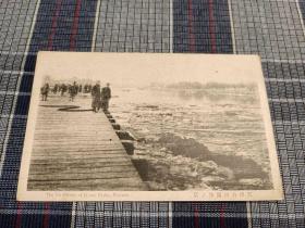 天津老明信片，1920年代海河融冰