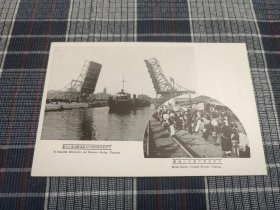天津老明信片，1940年代万国桥，铁道市场